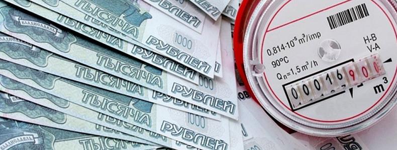 Информация об изменении тарифов на коммунальные услуги в 2019 году на территории Новгородской области